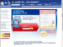 Bild der Webseite von 1&1 DSL